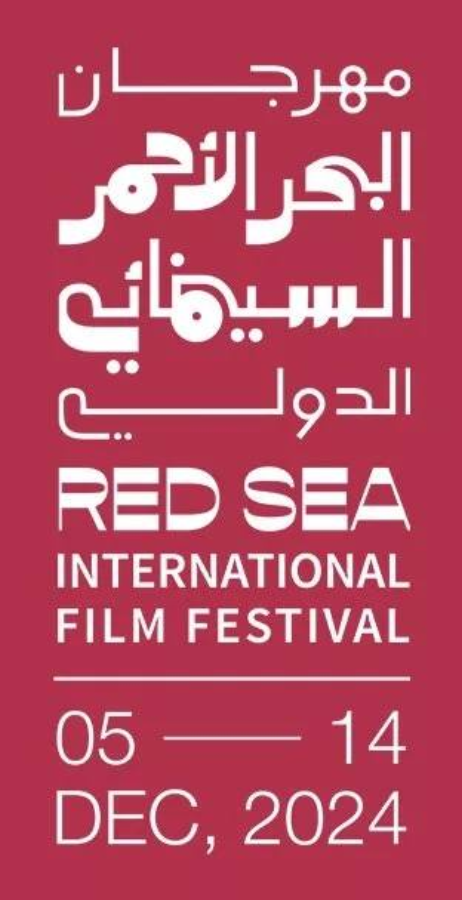 Red Sea Film Festival